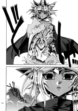 Page 265 of RE:WW6 YamiShuu