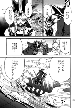 Page 272 of RE:WW6 YamiShuu