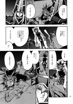 Page 274 of RE:WW6 YamiShuu