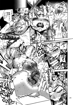 Page 294 of RE:WW6 YamiShuu