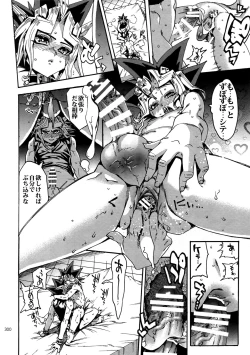 Page 299 of RE:WW6 YamiShuu