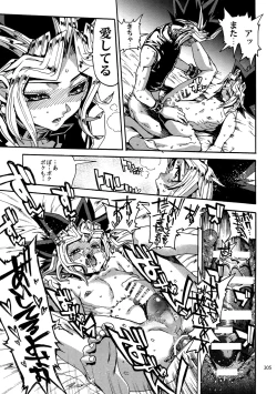 Page 304 of RE:WW6 YamiShuu