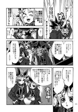 Page 30 of RE:WW6 YamiShuu