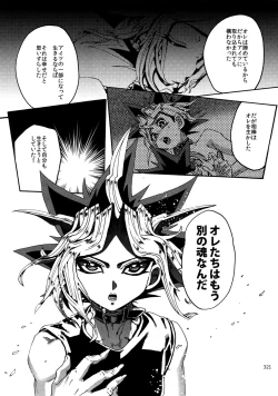 Page 320 of RE:WW6 YamiShuu