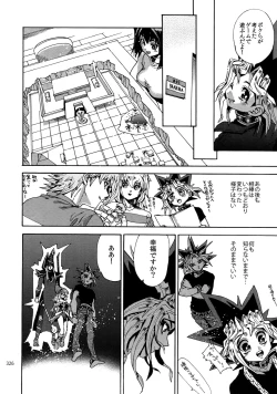 Page 325 of RE:WW6 YamiShuu