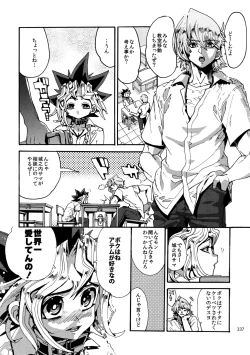 Page 336 of RE:WW6 YamiShuu