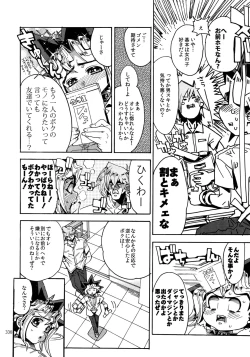 Page 337 of RE:WW6 YamiShuu