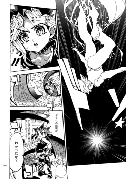 Page 339 of RE:WW6 YamiShuu