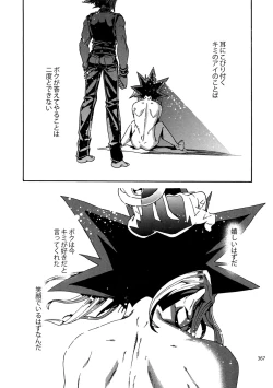 Page 366 of RE:WW6 YamiShuu