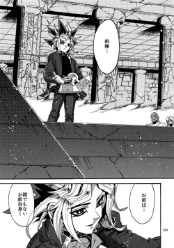 Page 368 of RE:WW6 YamiShuu