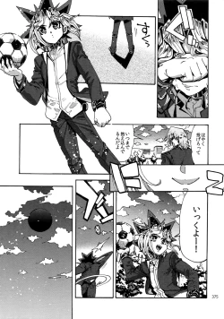 Page 374 of RE:WW6 YamiShuu