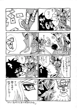 Page 379 of RE:WW6 YamiShuu