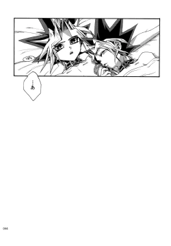 Page 43 of RE:WW6 YamiShuu