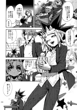 Page 49 of RE:WW6 YamiShuu