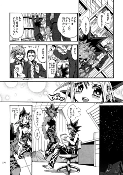Page 69 of RE:WW6 YamiShuu