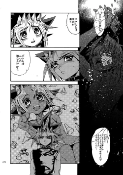 Page 71 of RE:WW6 YamiShuu
