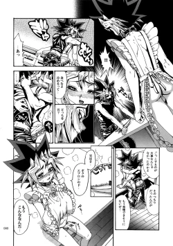 Page 79 of RE:WW6 YamiShuu