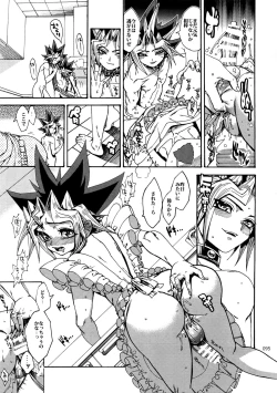 Page 94 of RE:WW6 YamiShuu