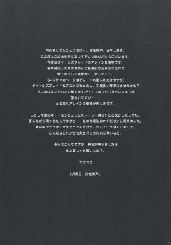 Page 26 of Monzetsu Kyoukan