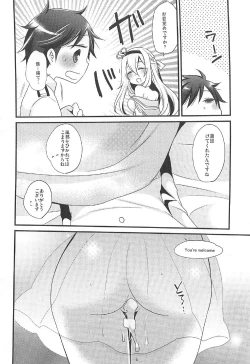 Page 10 of Warspite Lv.3
