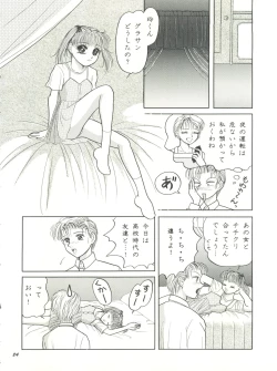 Page 24 of Kodomo no Kiss