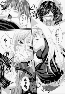 Page 38 of Yuuwaku Oujo Matome Hon