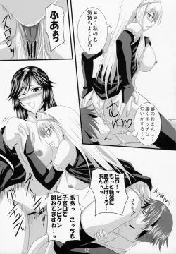 Page 42 of Yuuwaku Oujo Matome Hon