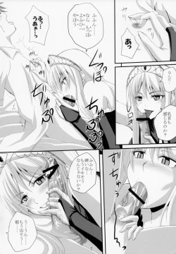 Page 7 of Yuuwaku Oujo Matome Hon