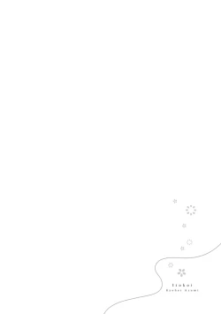 Page 172 of Ito Koi - Jin Ookami Hen