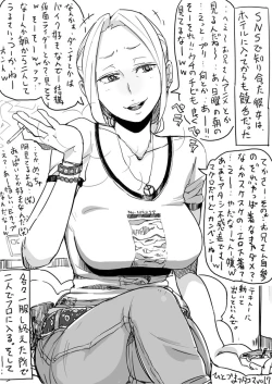 Page 13 of ひとづまフタコマ Vol. 1-14