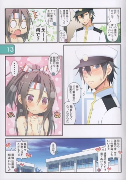 Page 12 of IRIS25 Kuikomu Mizugi de Houkoku-kai!