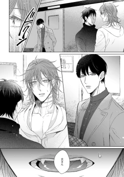 Page 150 of Nyaa to Nakukara Aishiteyo