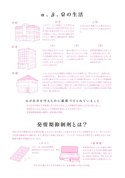 Page 9 of Nyaa to Nakukara Aishiteyo