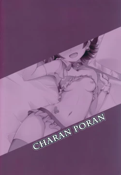 Page 18 of Naisho no Rehearsal