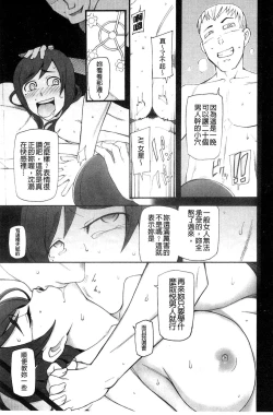 Page 127 of Poppin Cherry