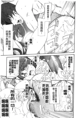 Page 149 of Poppin Cherry