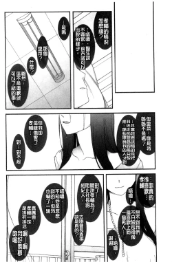 Page 198 of Poppin Cherry