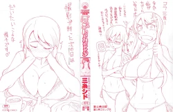 Page 2 of Poppin Cherry