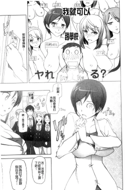 Page 47 of Poppin Cherry