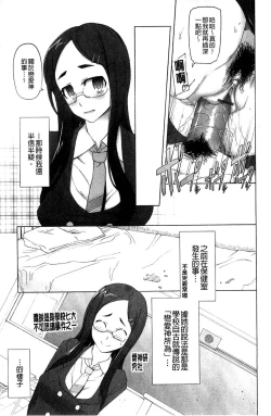 Page 65 of Poppin Cherry