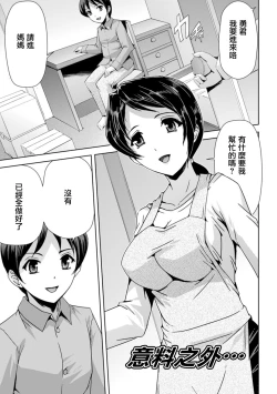 Page 180 of Eiyuu Oujo - Shiro to Kuro no Kyouen