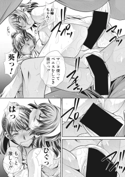 Page 152 of Runaways High