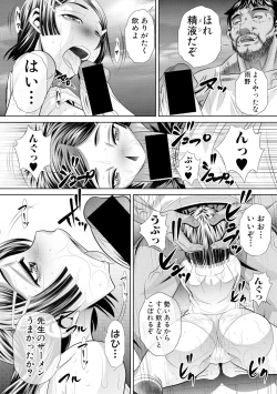 Page 172 of Runaways High