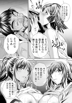 Page 173 of Runaways High