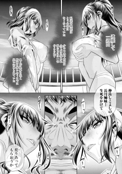 Page 174 of Runaways High