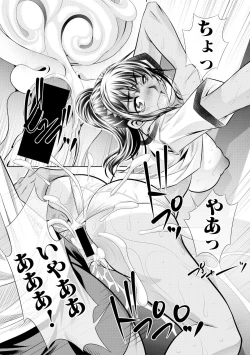 Page 193 of Runaways High