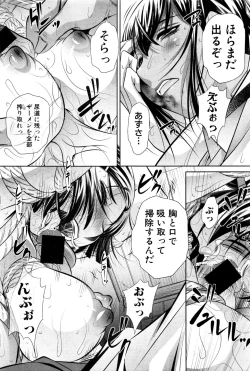 Page 23 of Runaways High