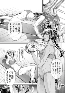 Page 52 of Runaways High