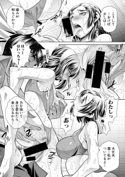 Page 71 of Runaways High