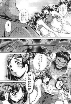 Page 85 of Runaways High